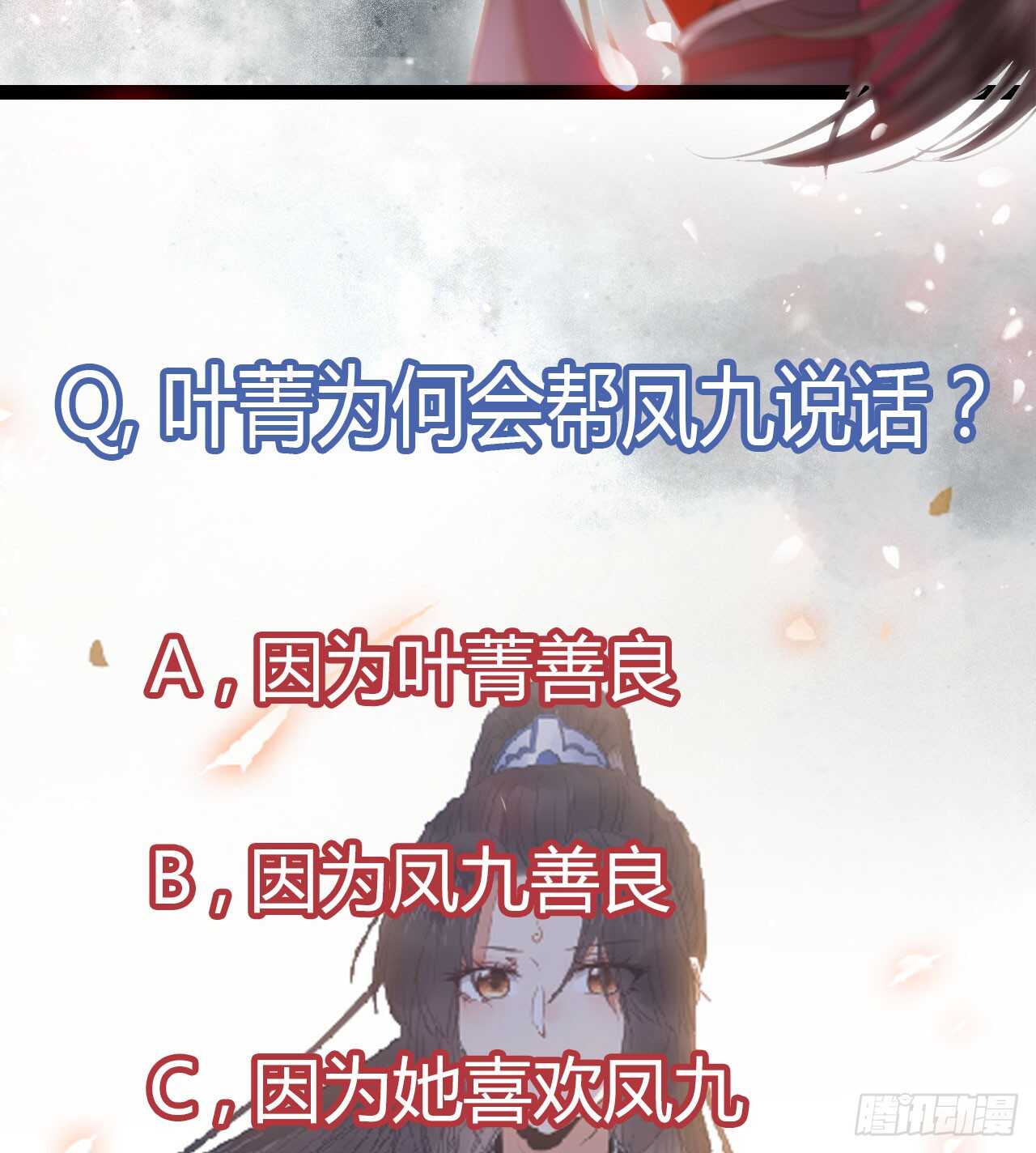 杂灵根废材50