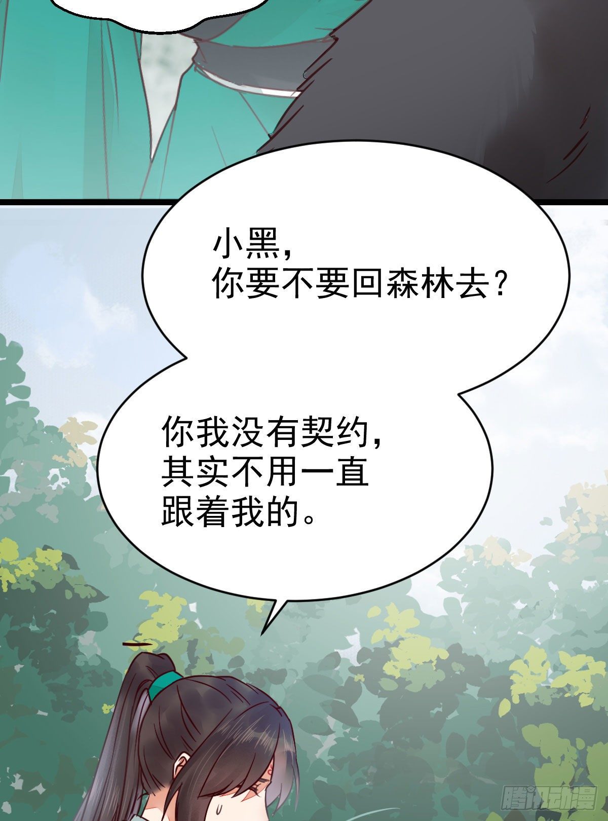 不断的告别，前行35