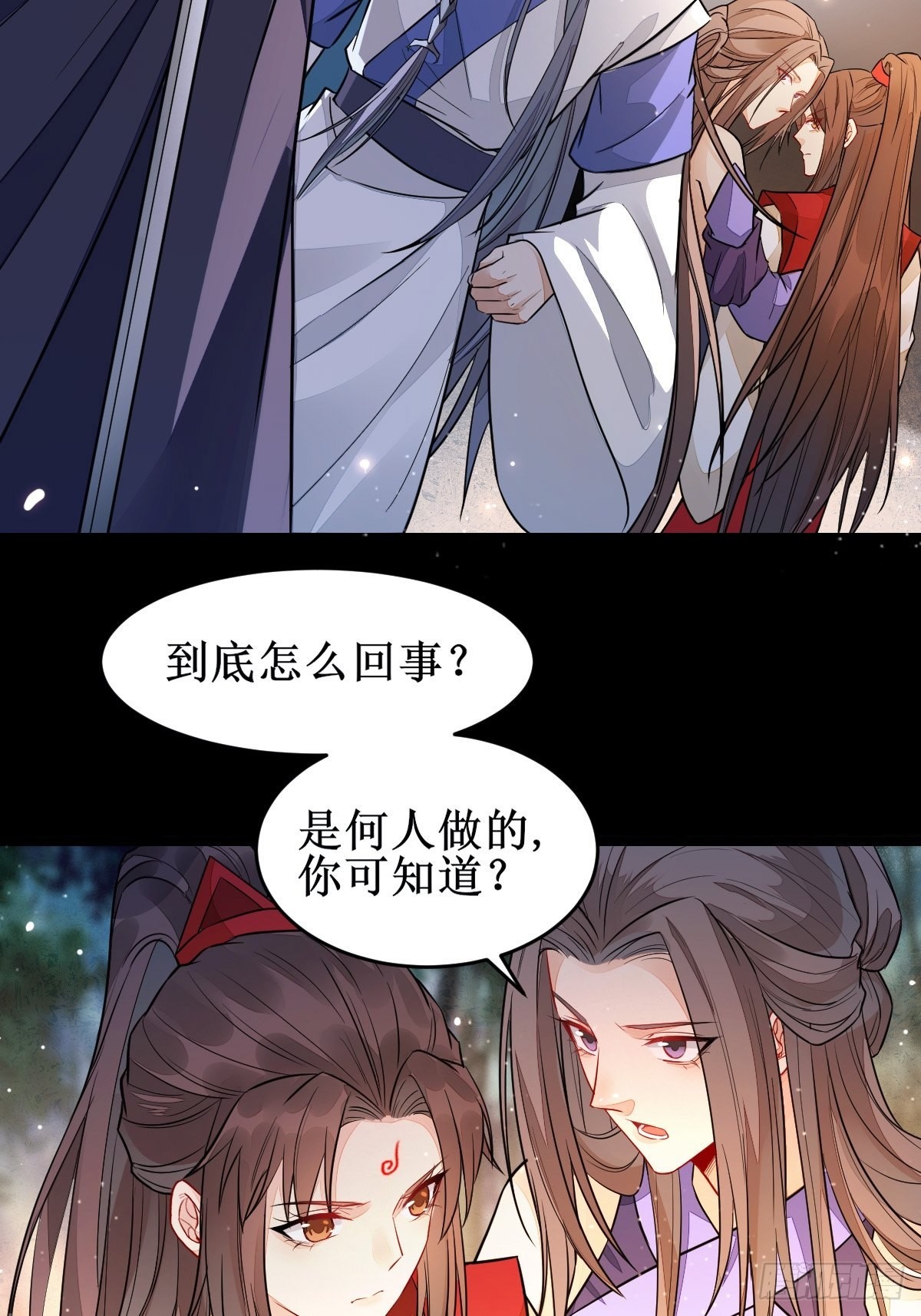 受伤27