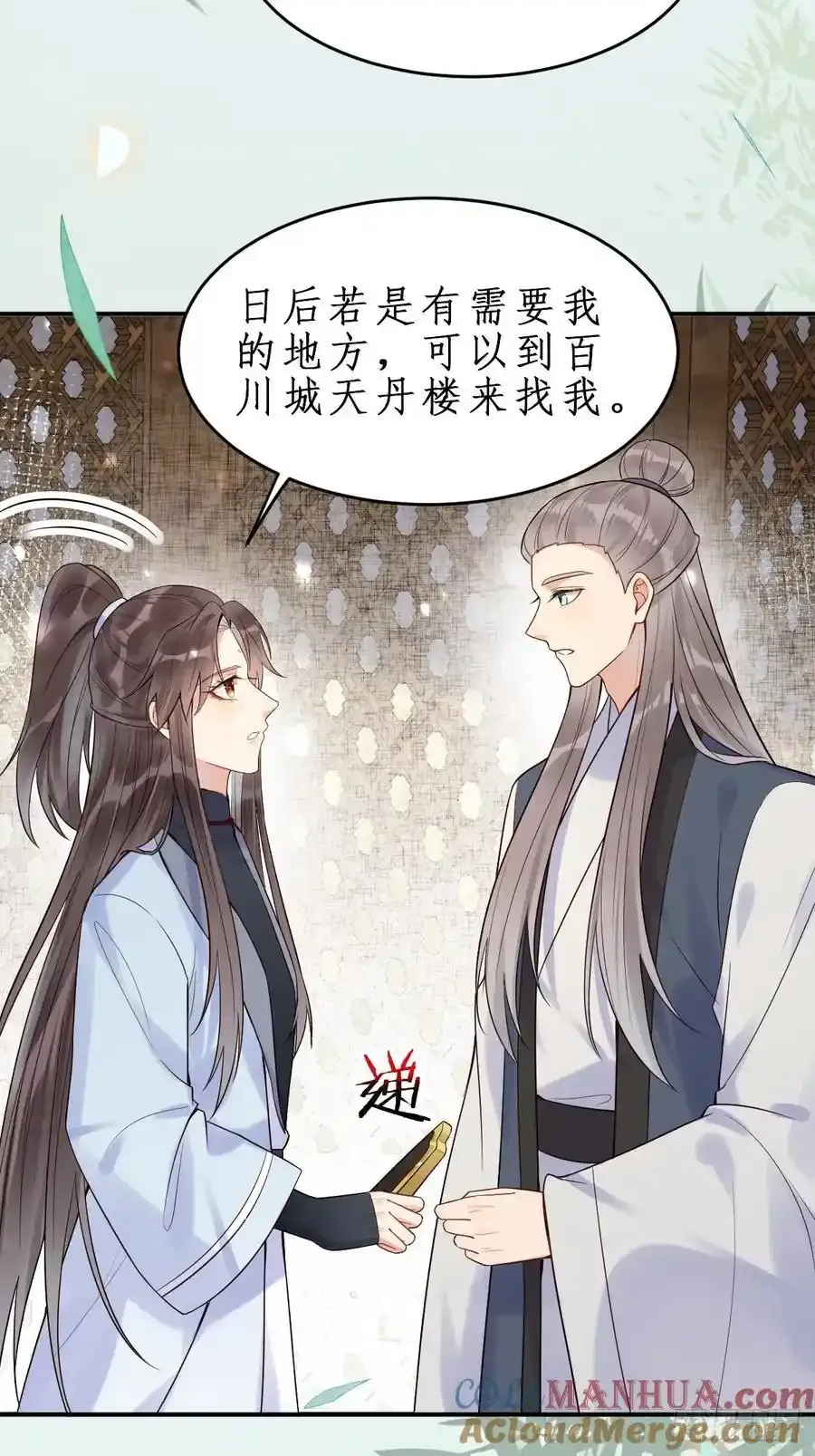 609 师傅36