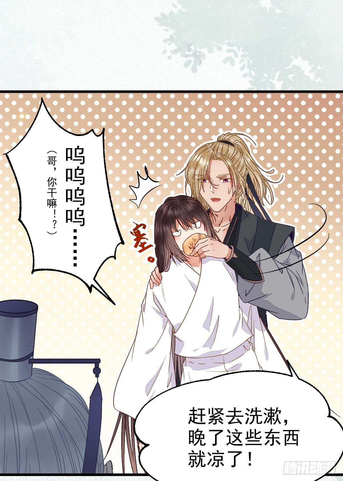 凤九出手救人24