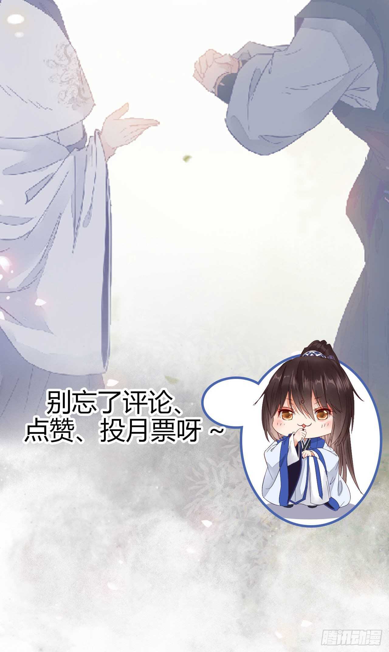 鬼医就是他！52