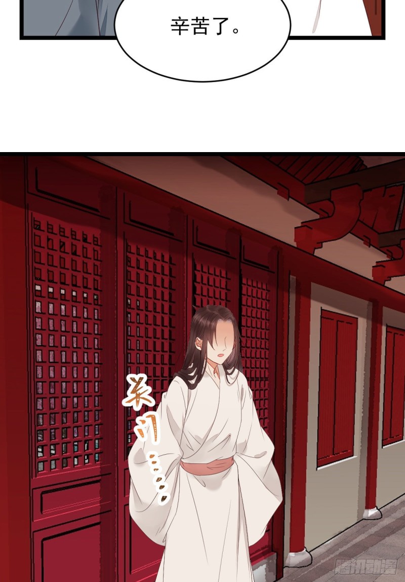 贪睡的凤九24