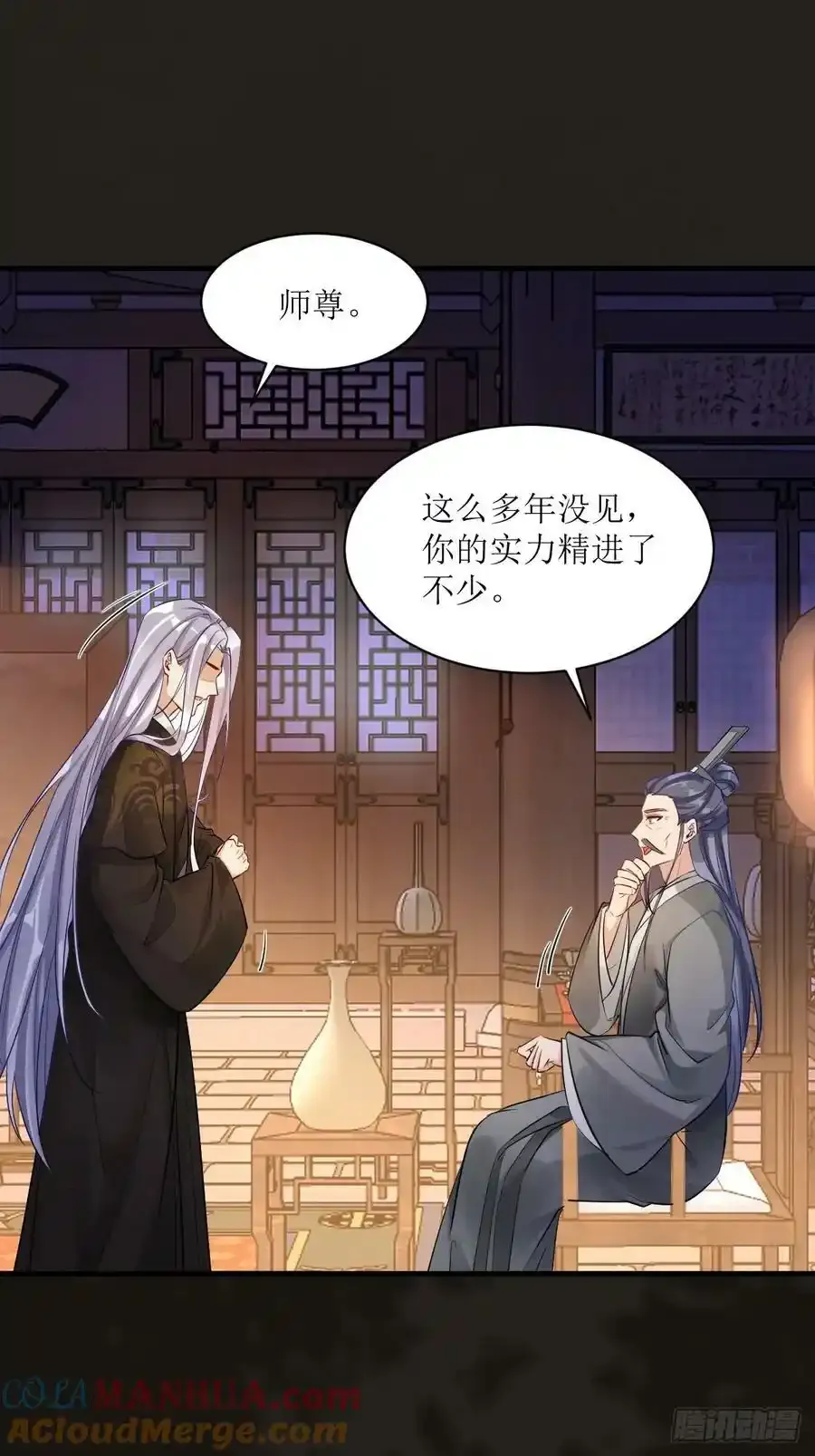 576 被打扰12