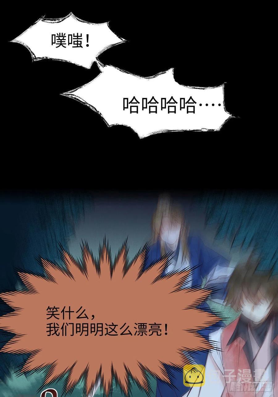 女装大佬35
