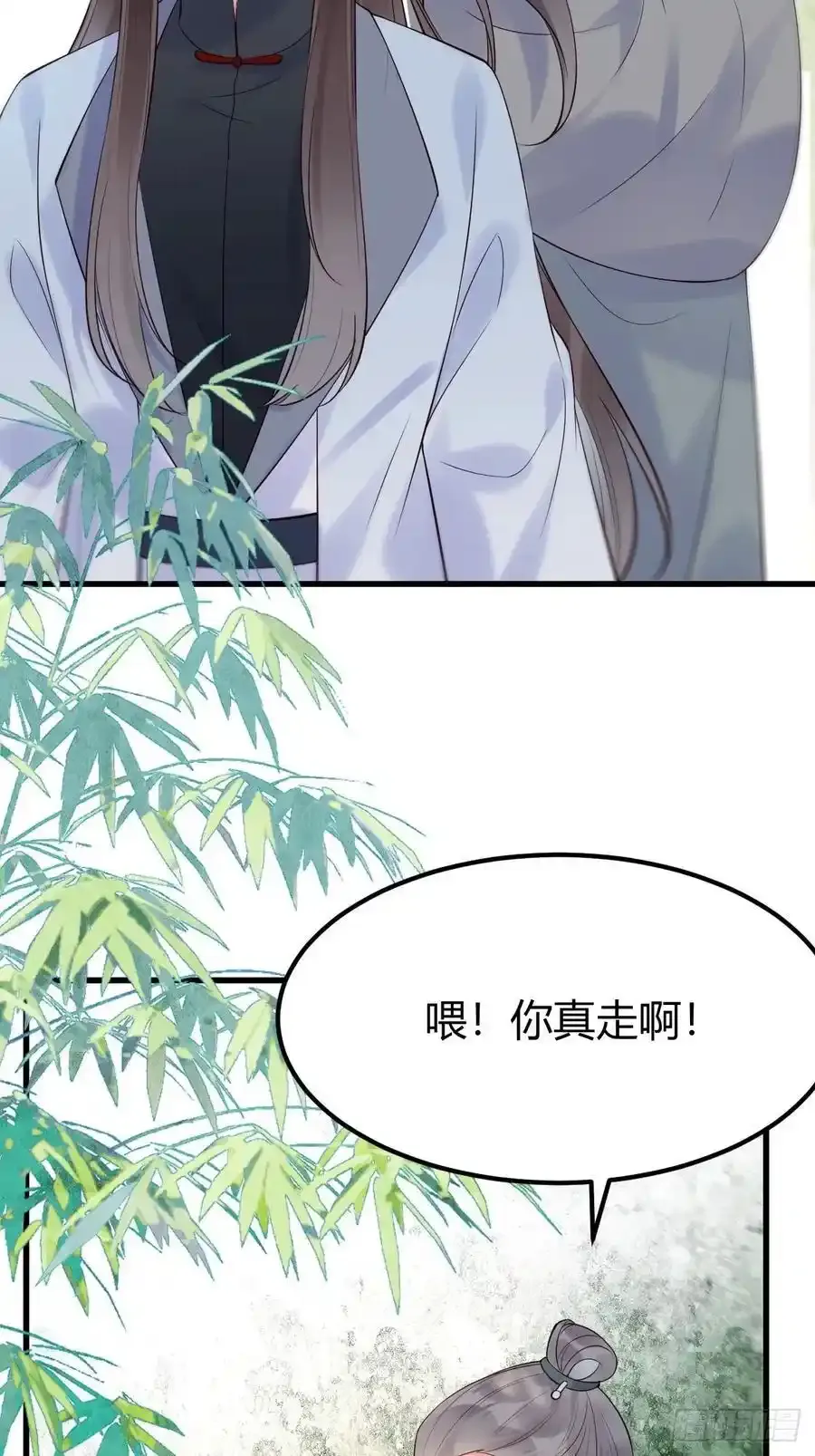 608 楚霸天19