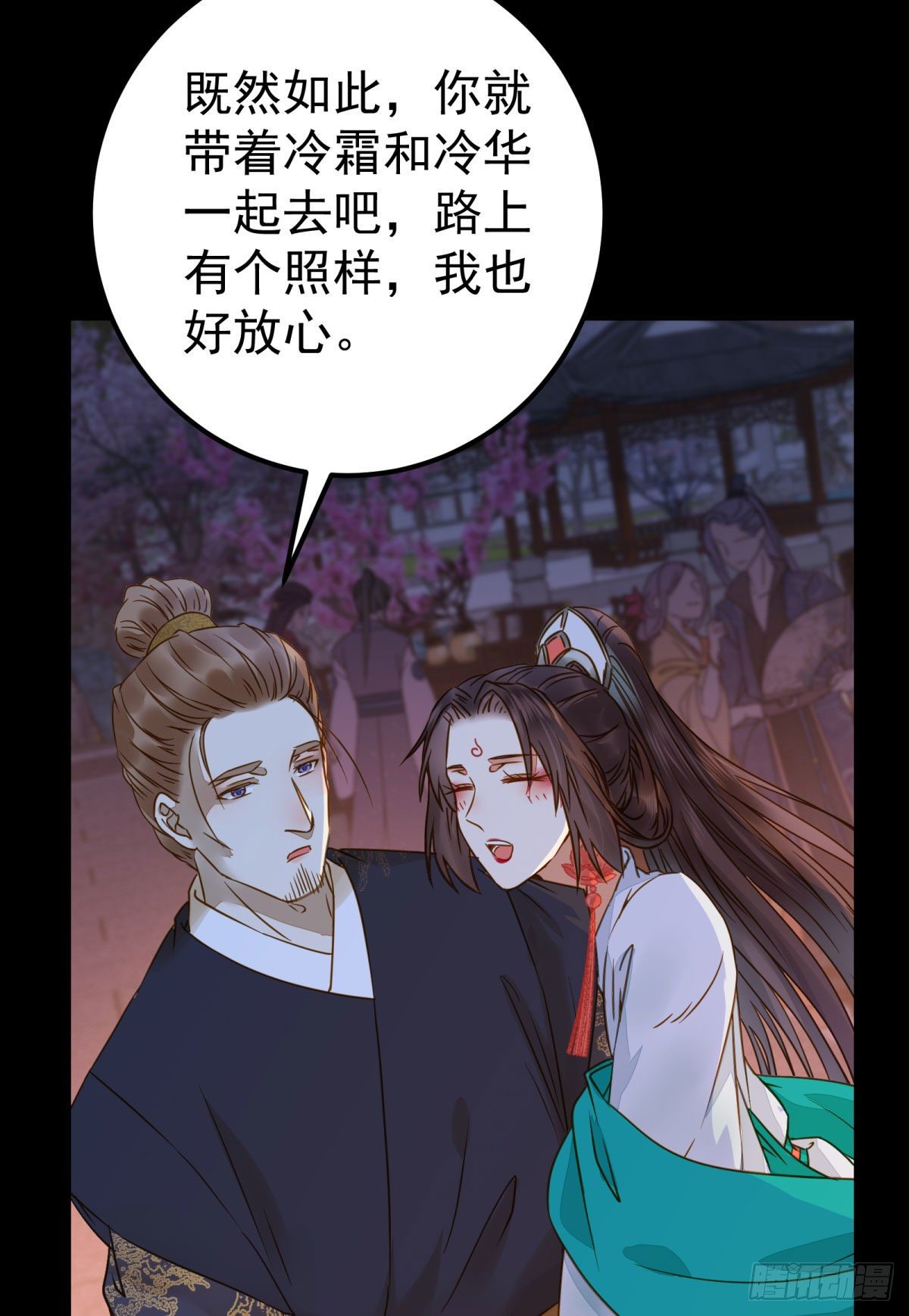 小阎主即将下线嘤嘤嘤30
