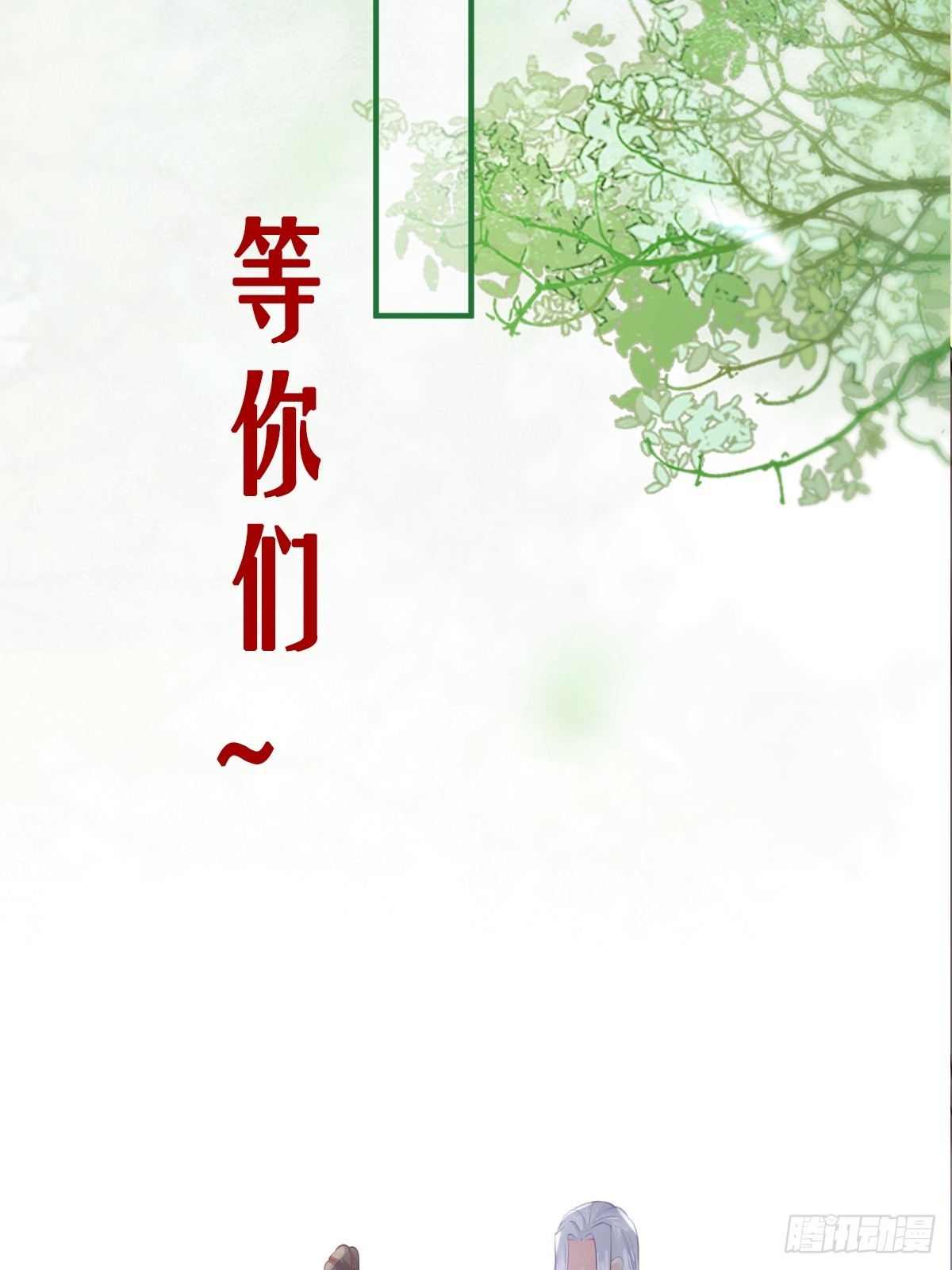 524醋坛子打翻了43