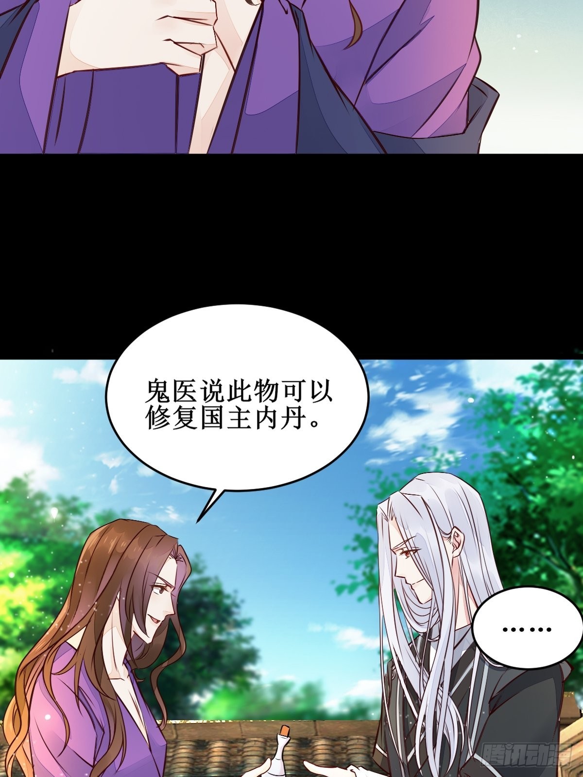 我想，废了皇朝制度！29
