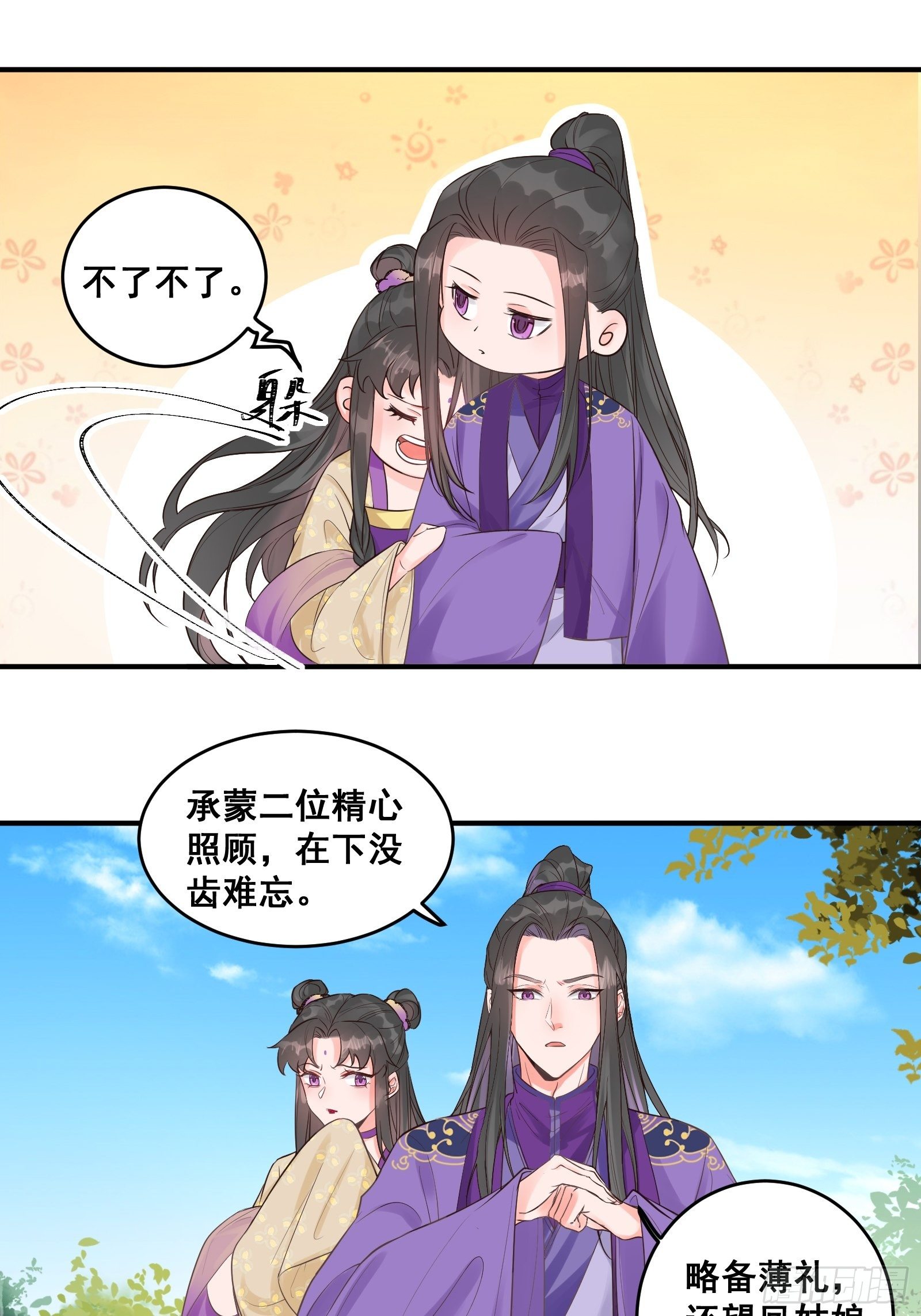 是不是很简单？5