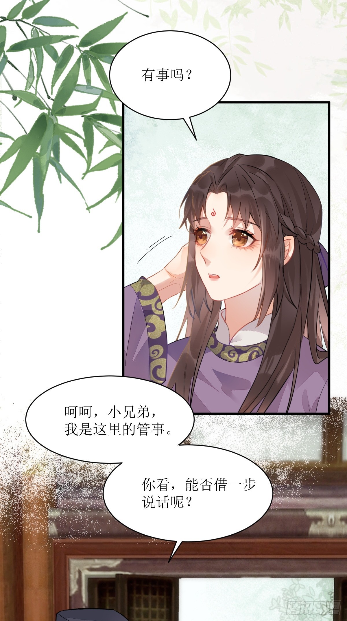 540擅长讹人14