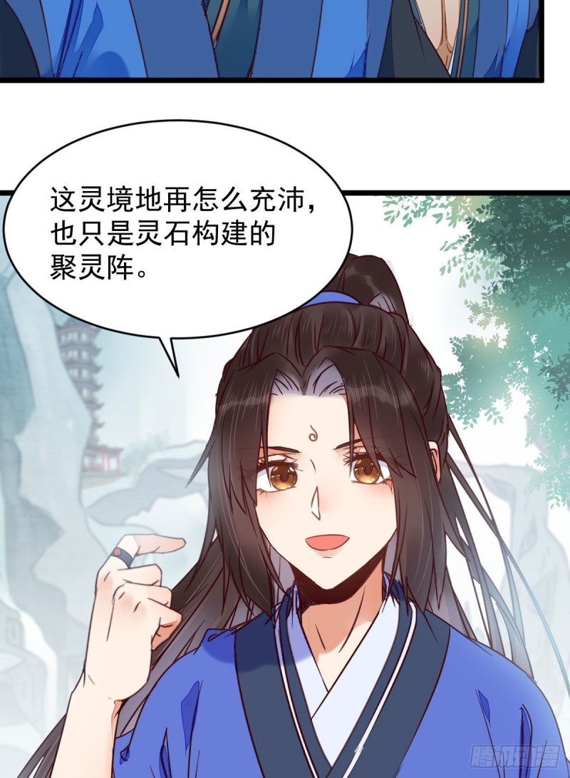 聚灵阵-获奖公告38