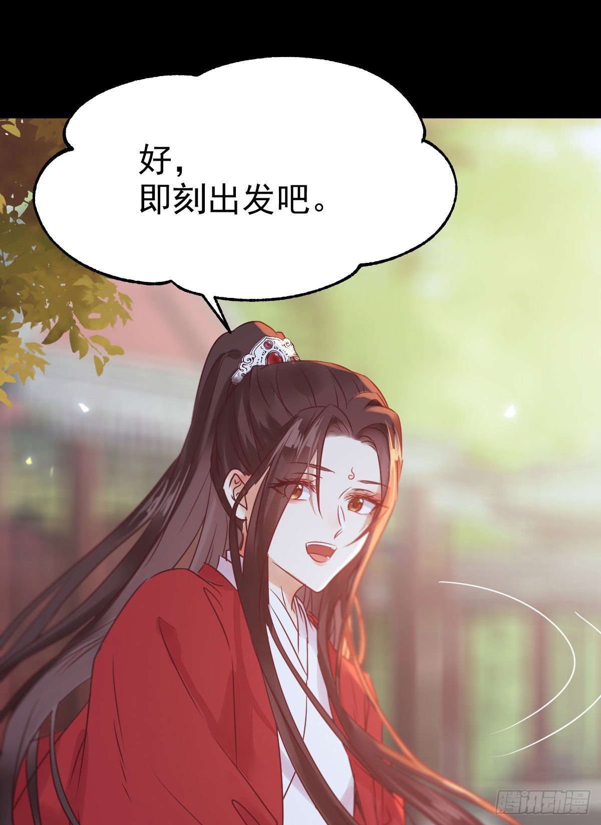 她绝对是来玩儿的！11