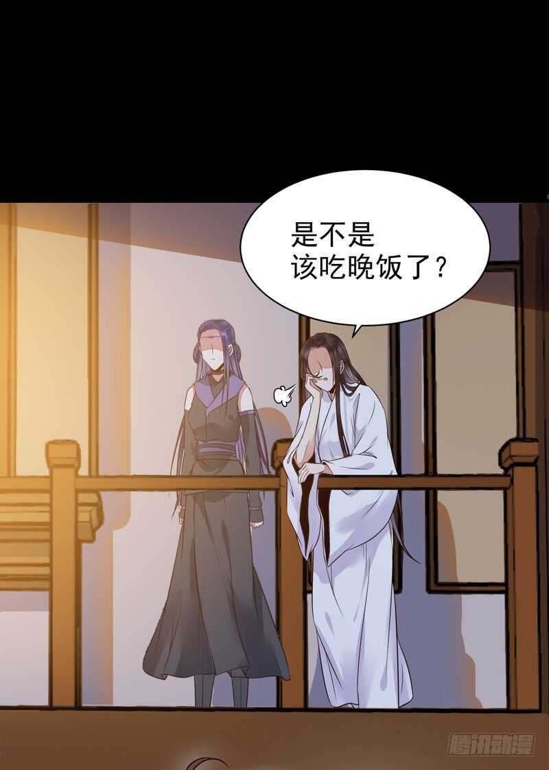 带了女人回来31