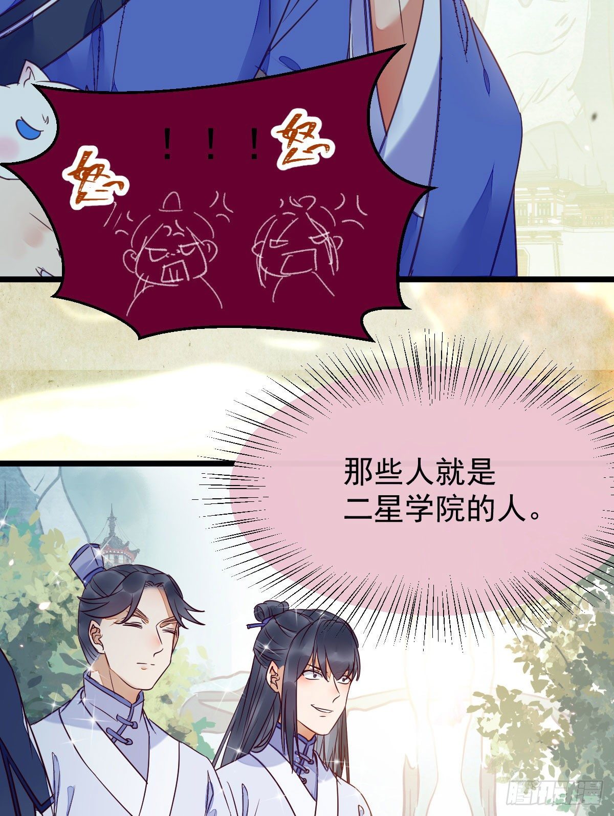 吞云被带走5