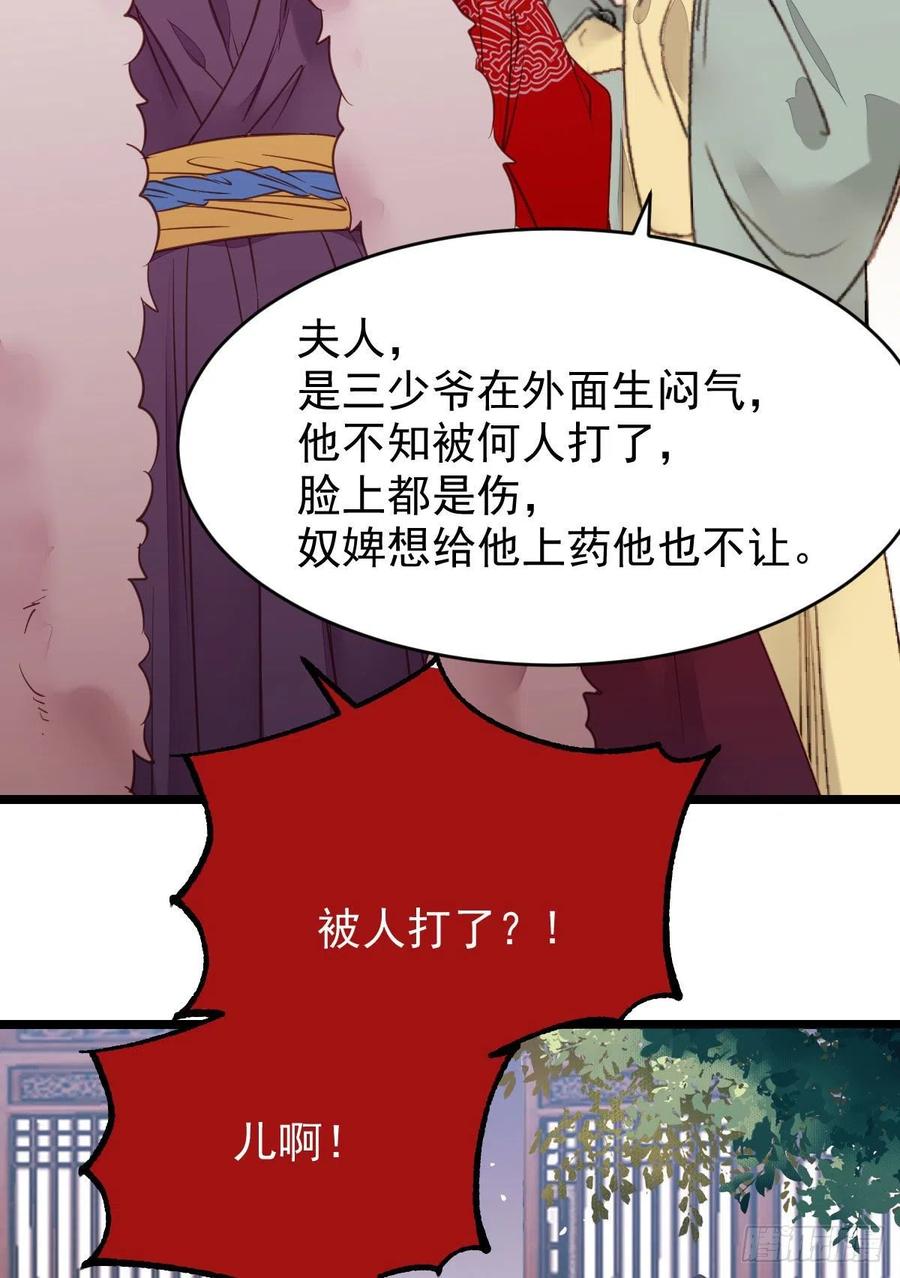 糟糕，中计了！！17