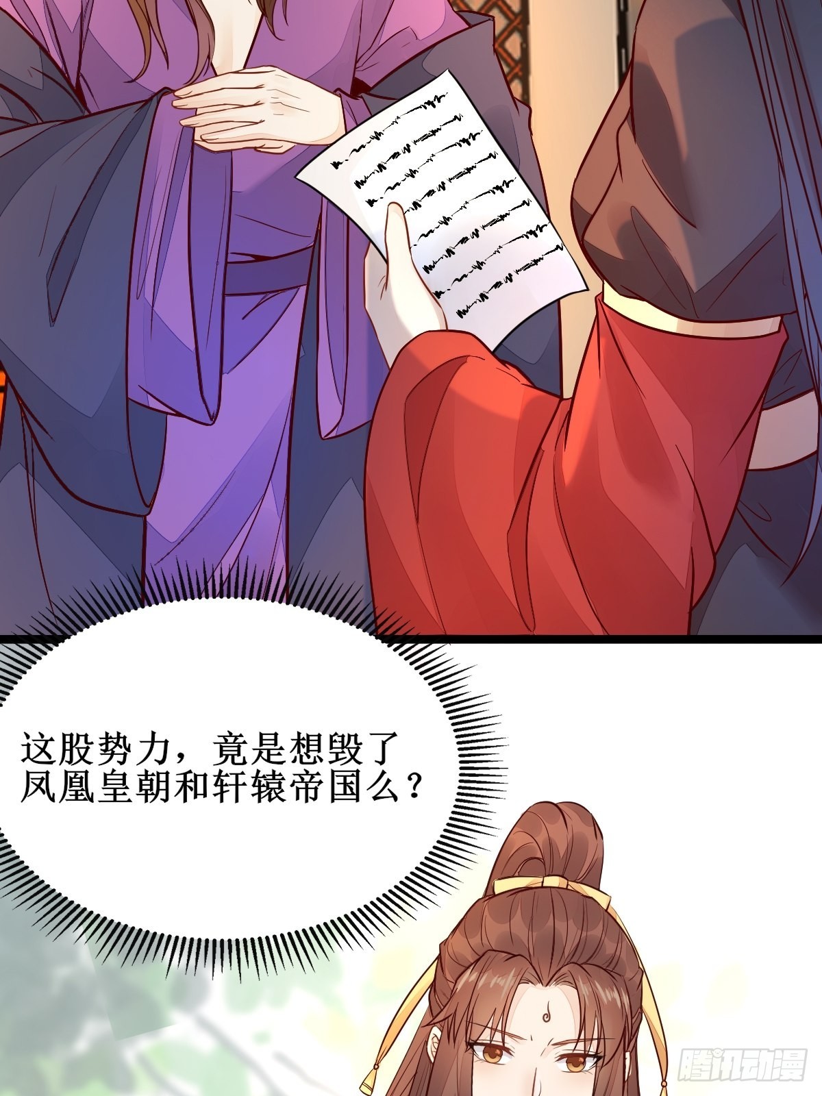 血债血偿！33