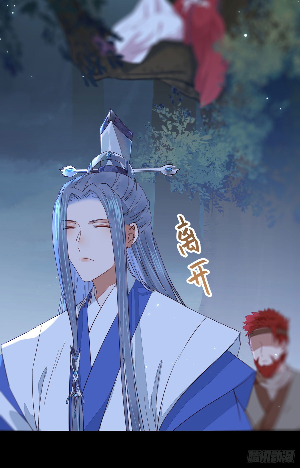 铁扇书生30