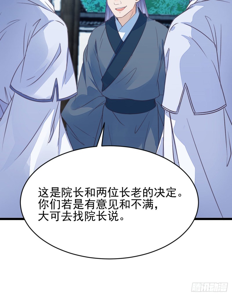 凤九被围殴？8