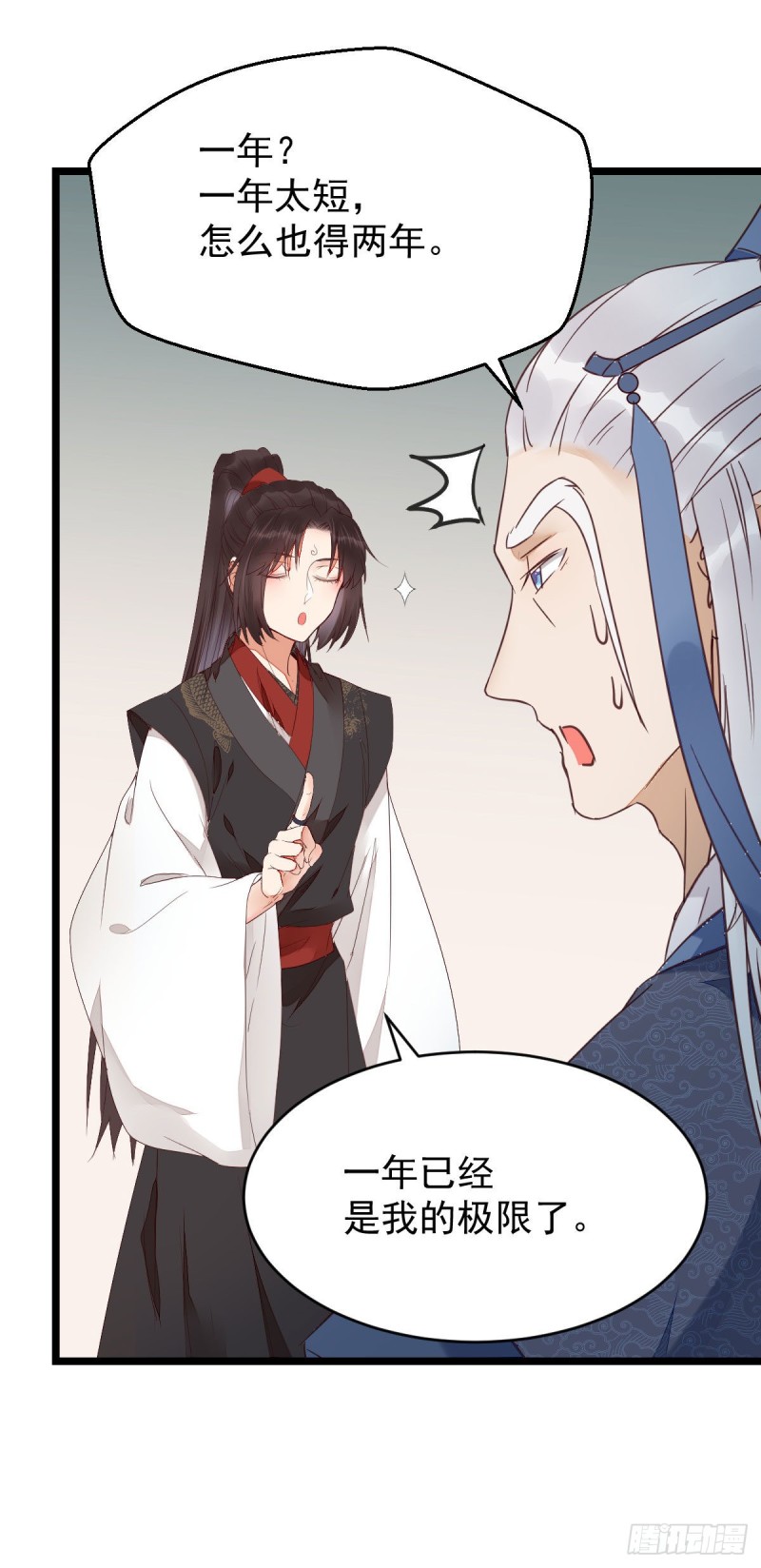 过过导师的瘾儿26