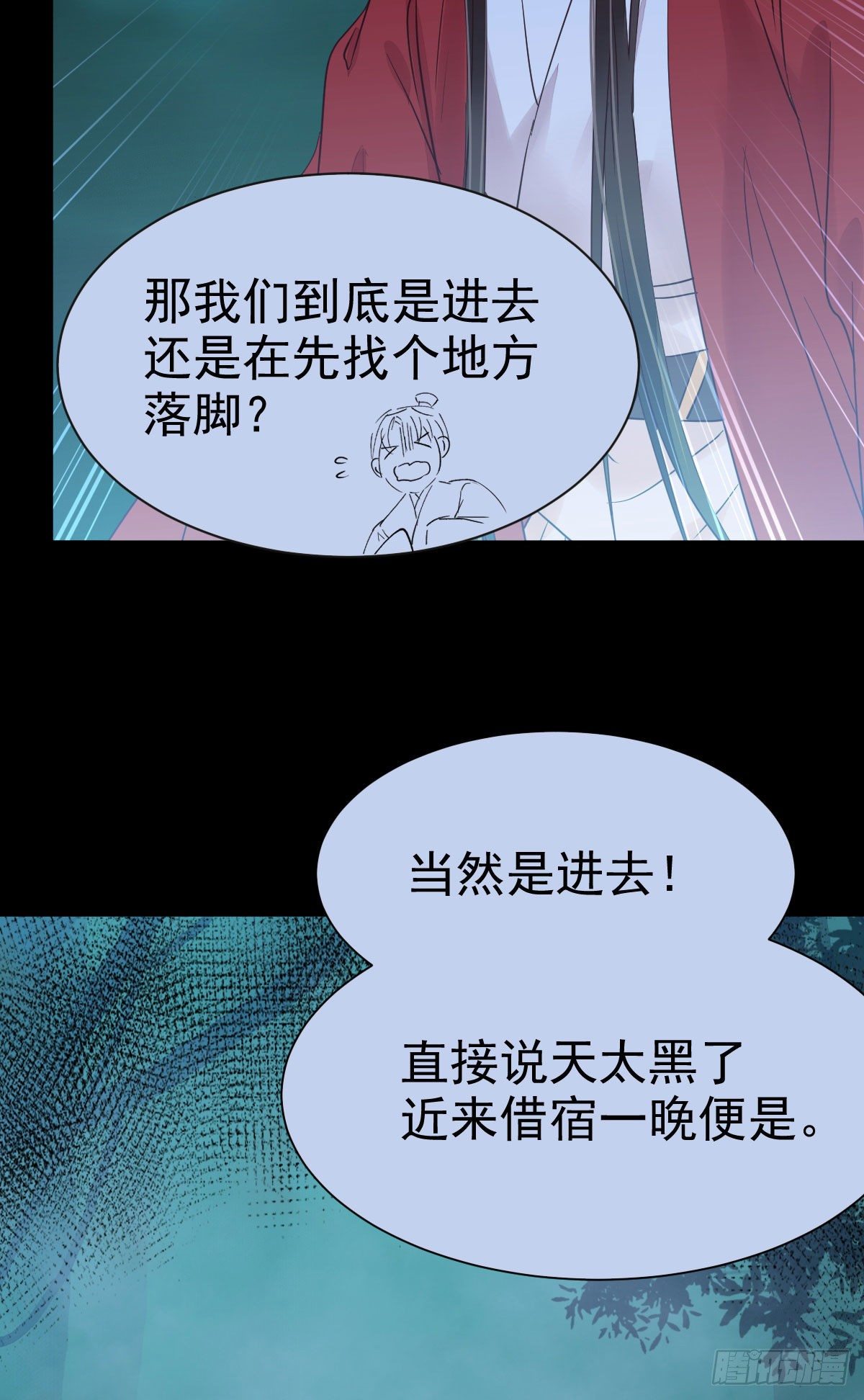 百岁山迷踪阵27