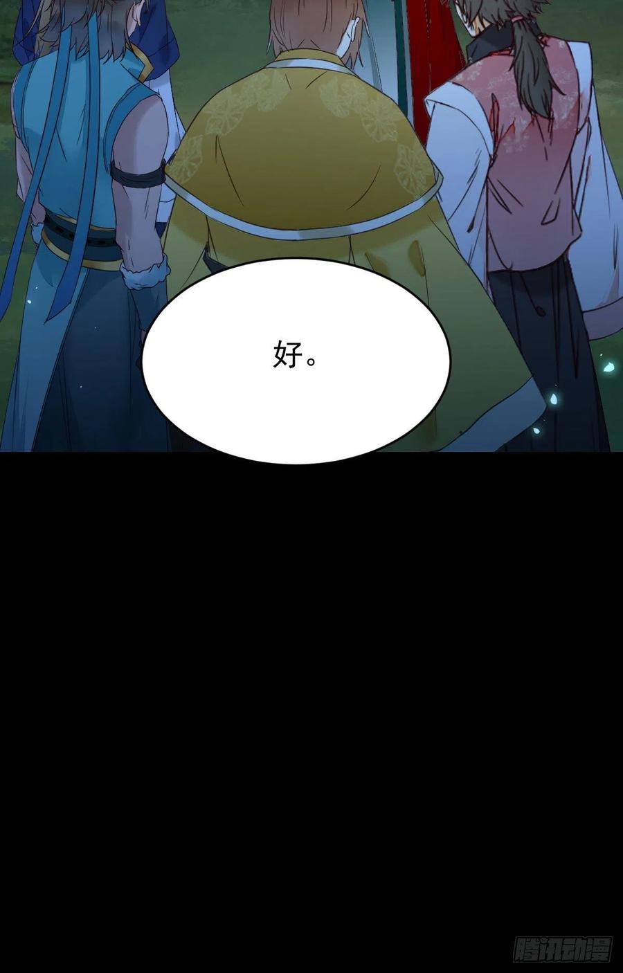 暗中作梗10