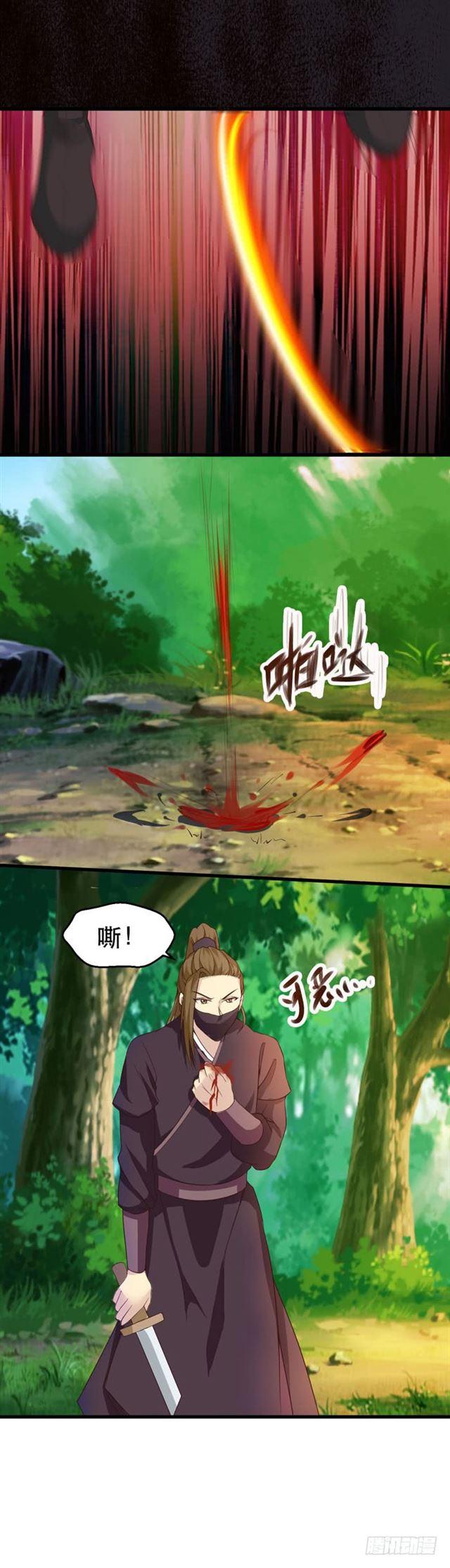 天元宫左护法10