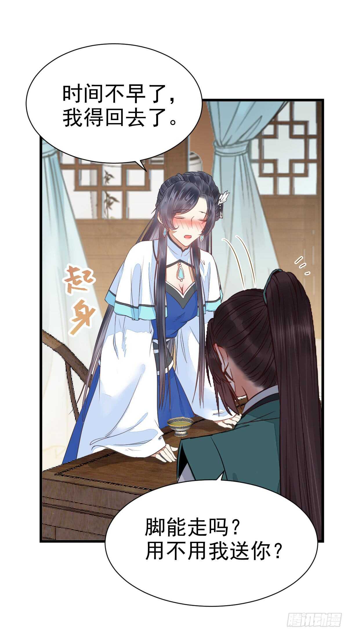 围堵洞府12