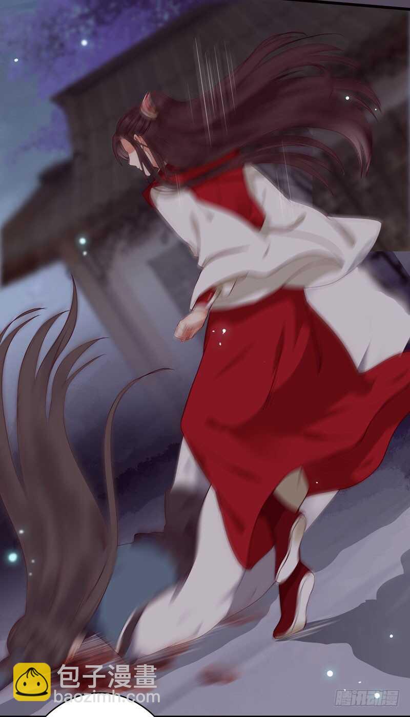 神魂木6
