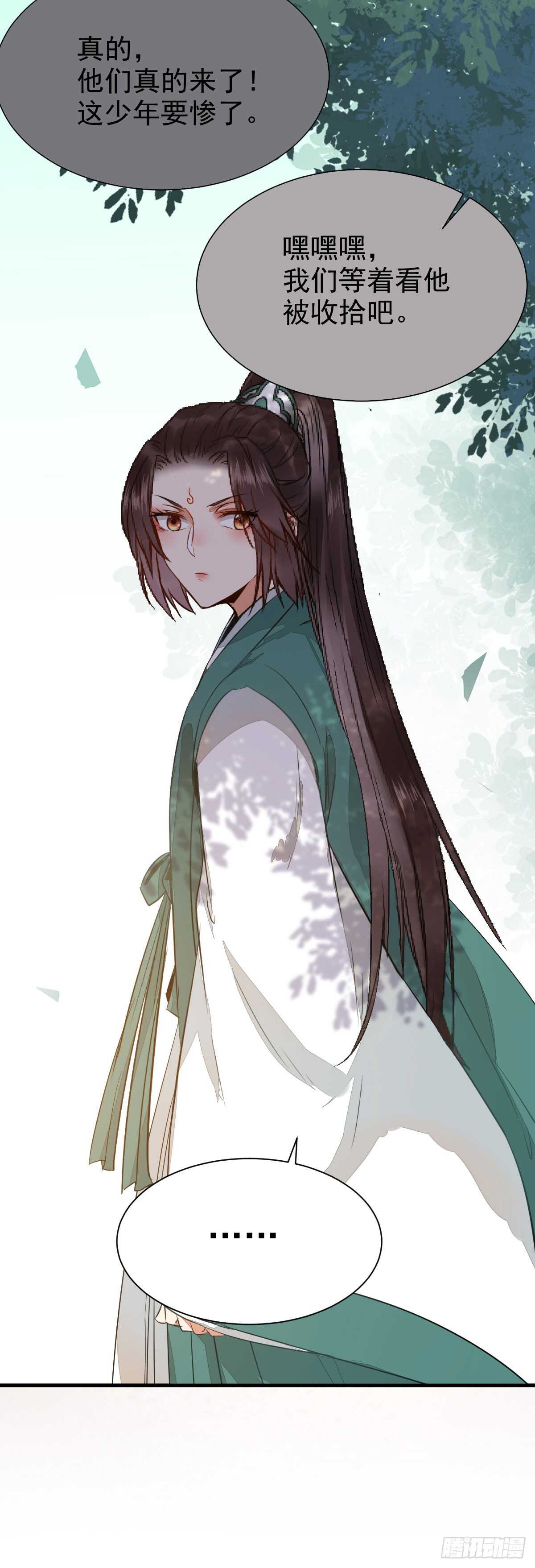 玄院纠缠21