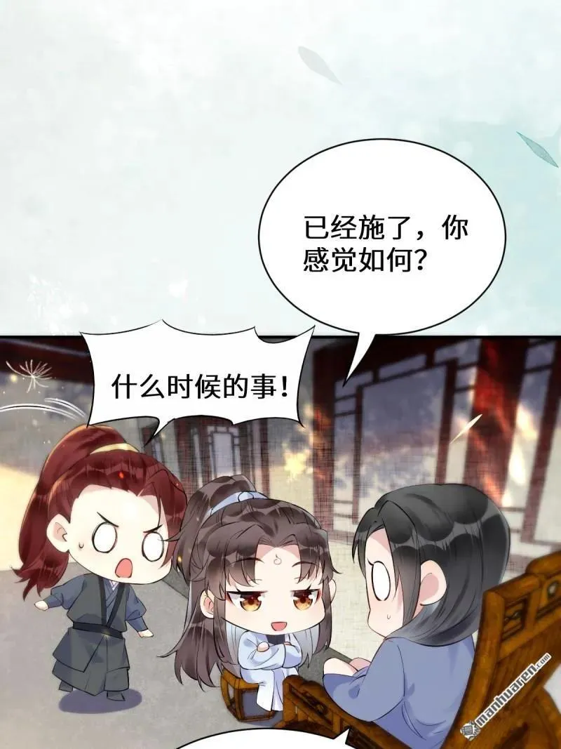 第613回 银针刺穴43