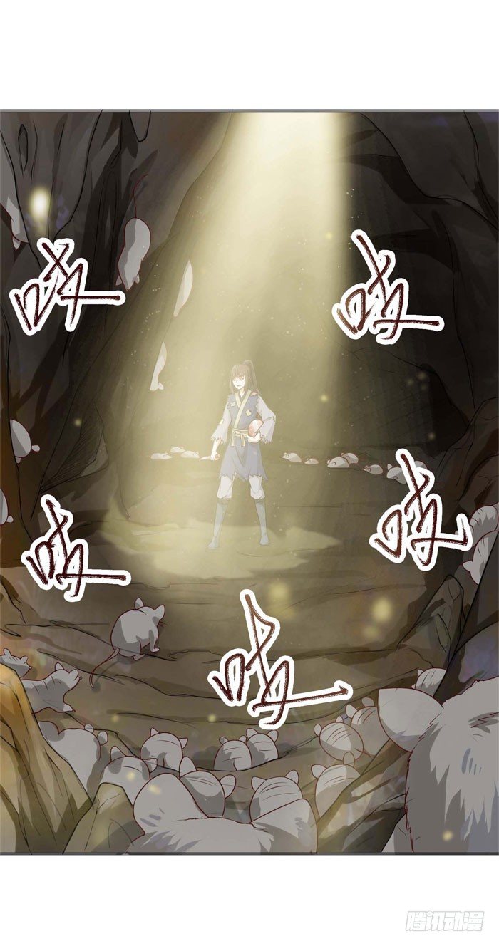 神秘洞穴5