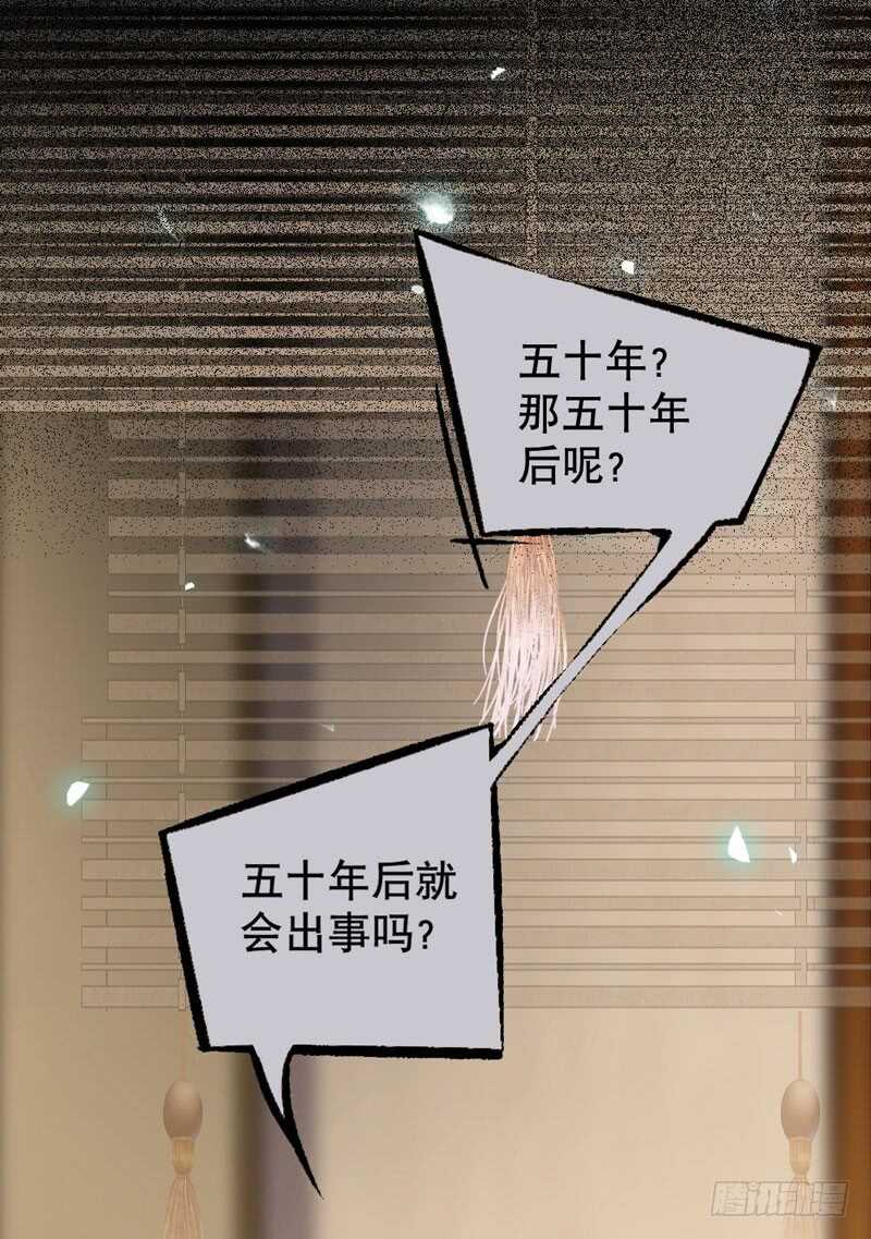 嫁给我54