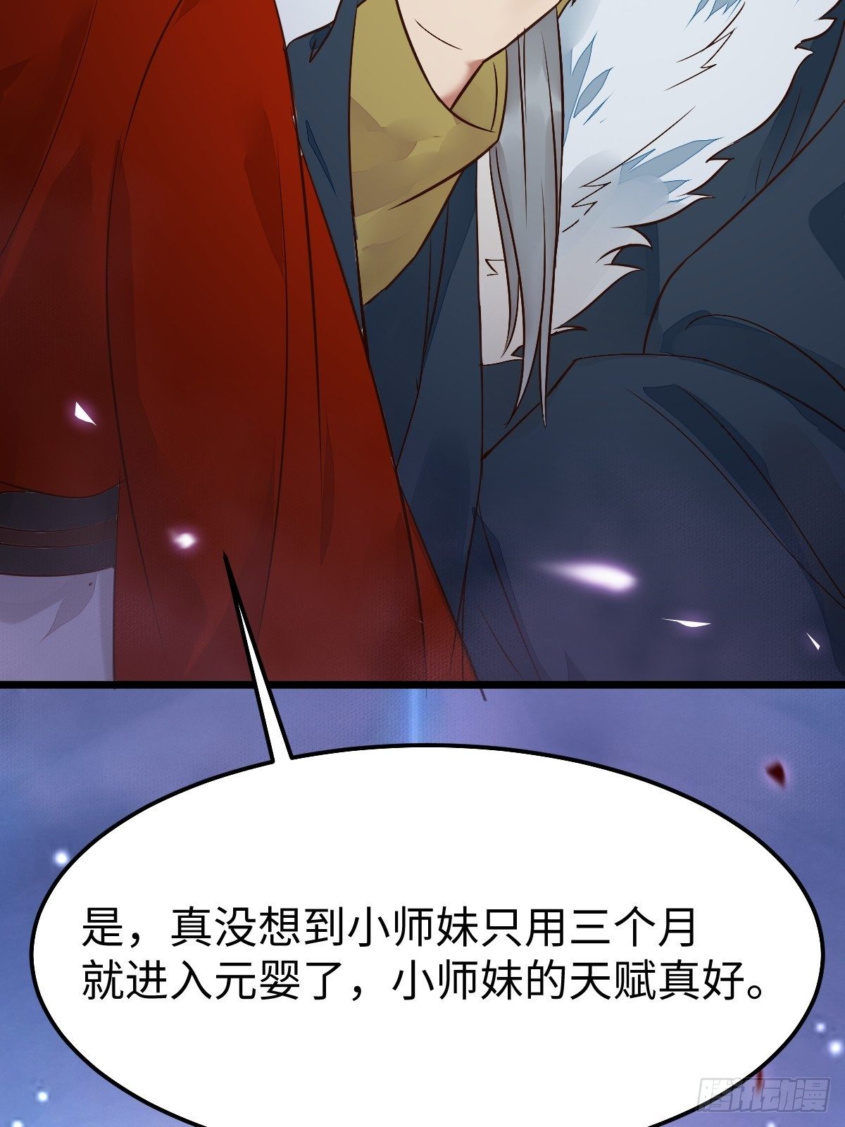 让你爹爹再娶一个18