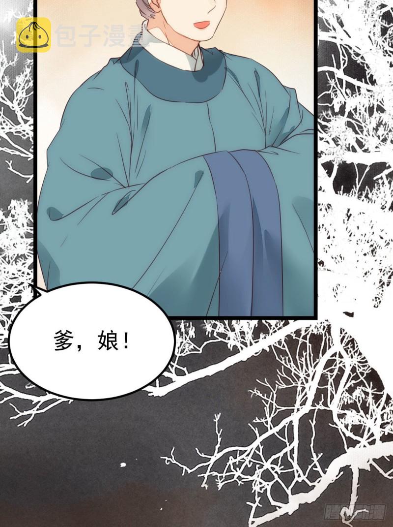 孔雀变烤鸡6