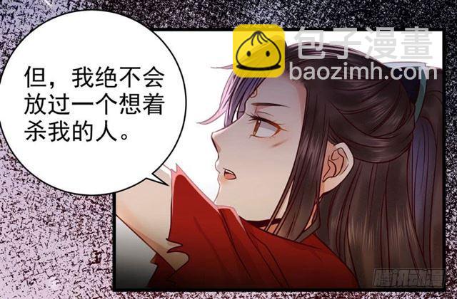 祸不累族13
