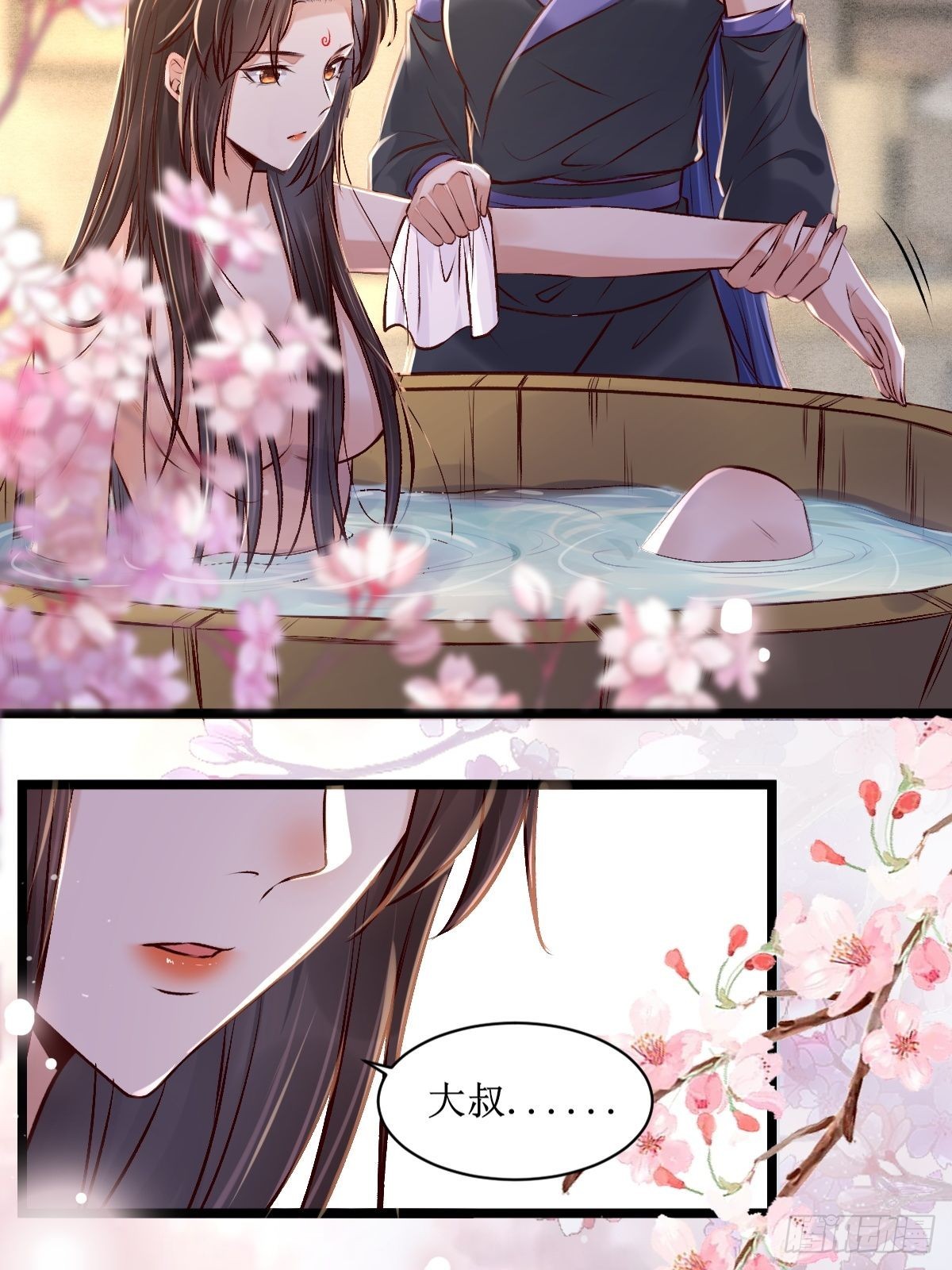 出关31