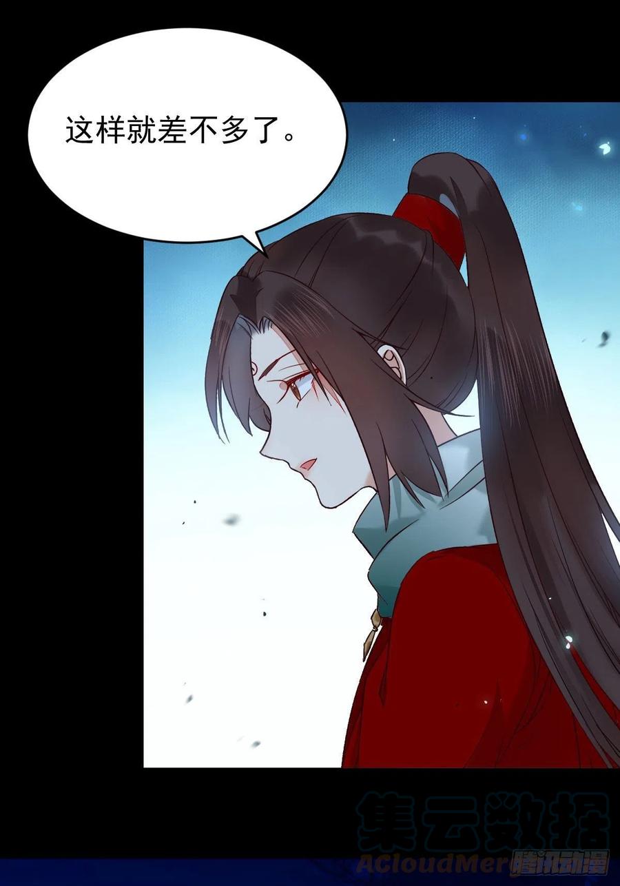 暗中作梗18