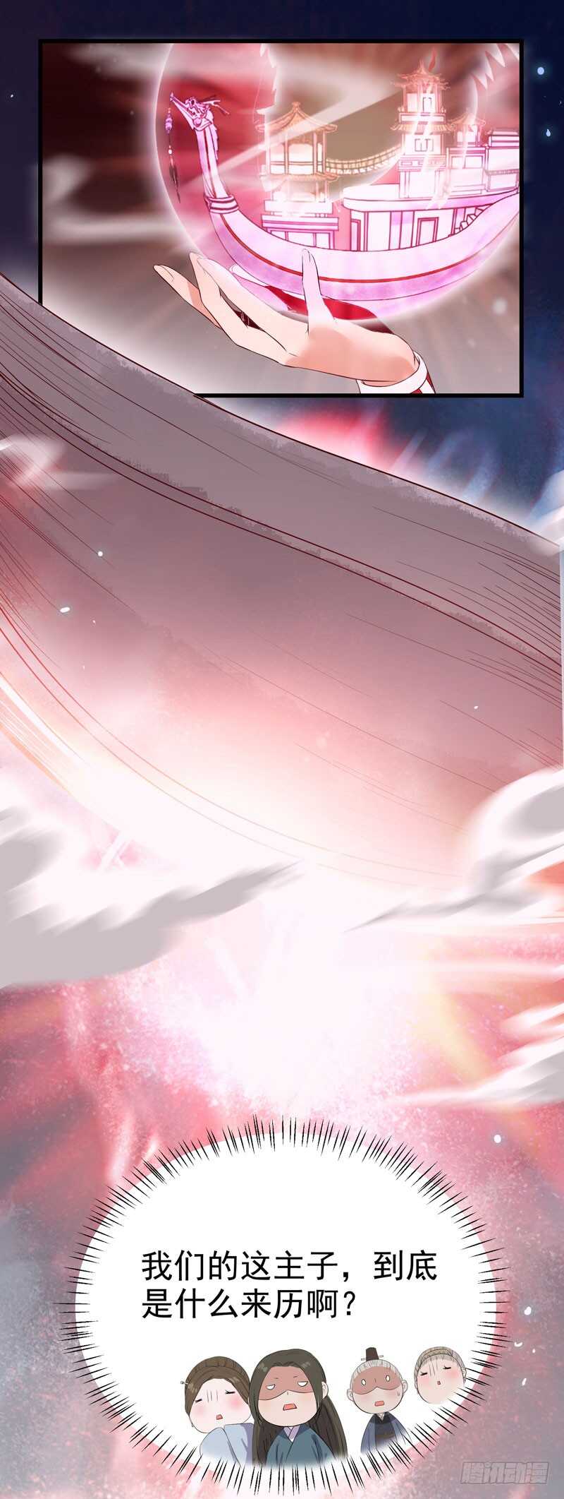 神魂木29