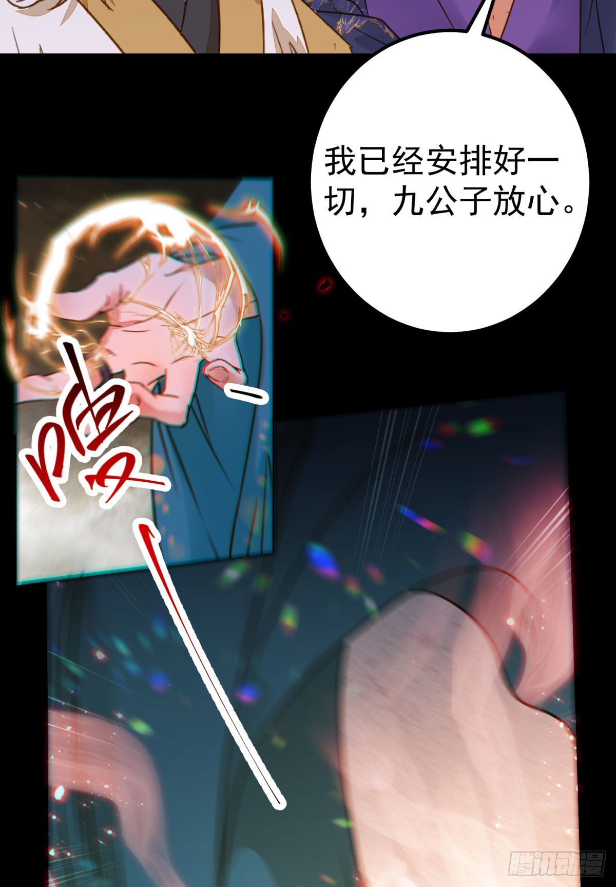 再一次离别14
