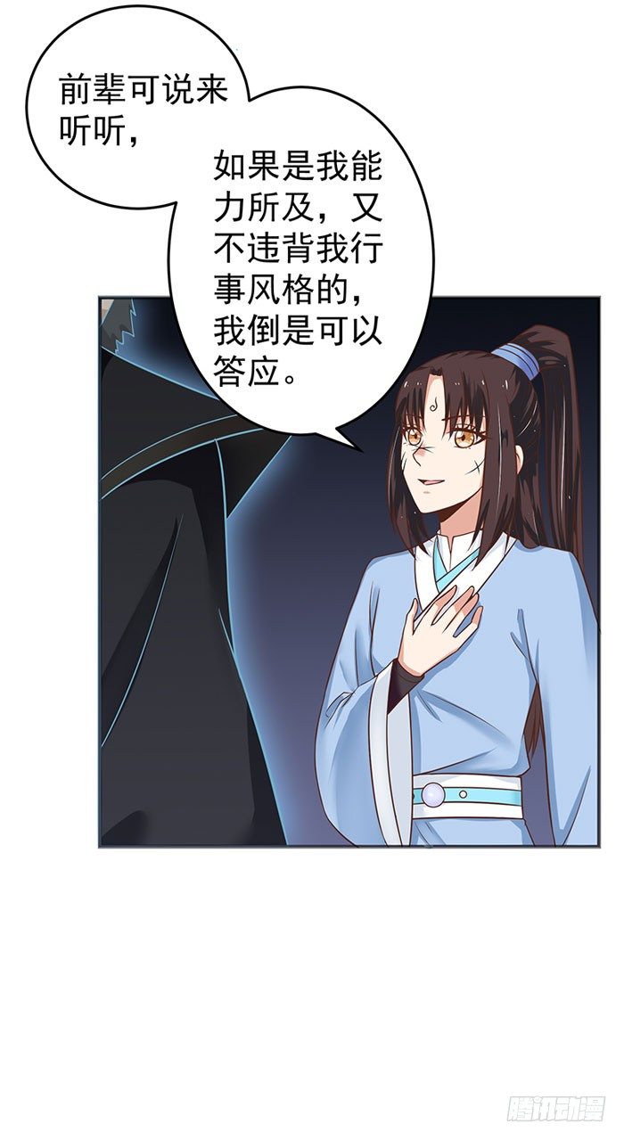 拜师25