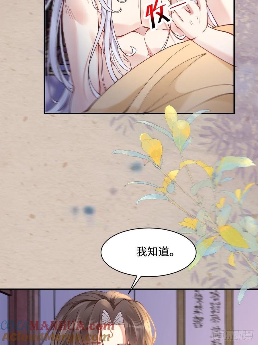 589 临别赠果21