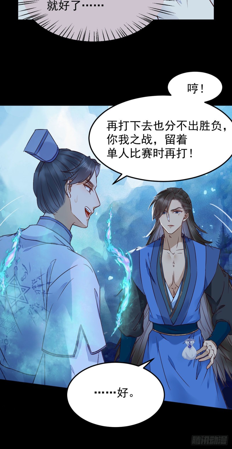 众人蹲守聚灵阵5