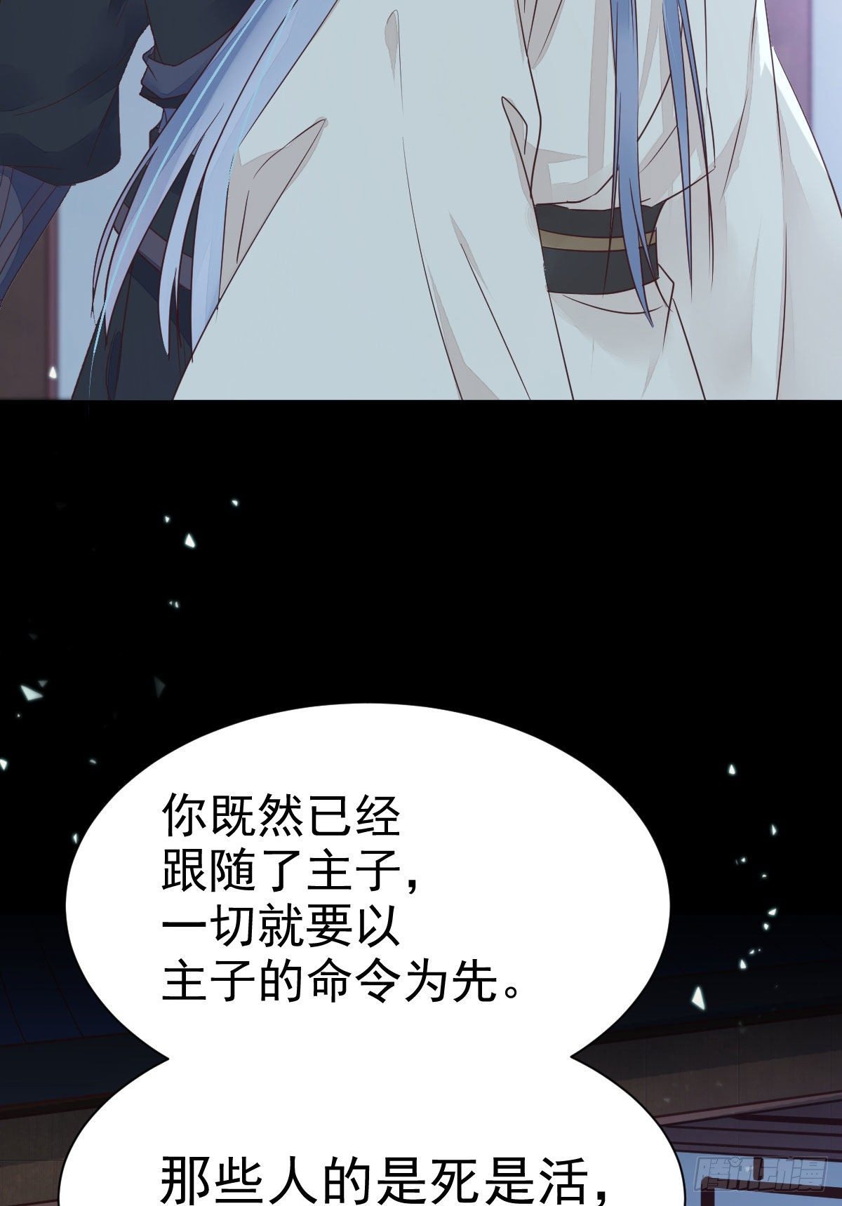 来自鬼山的请帖33