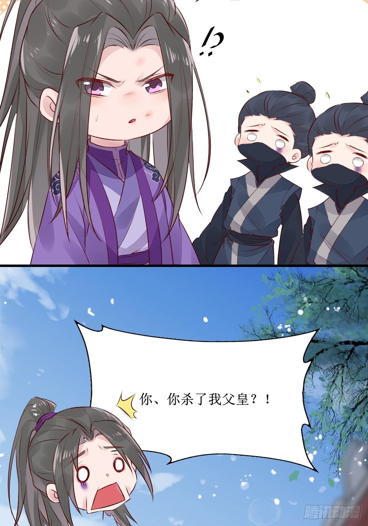 510下一个，赤水公主19