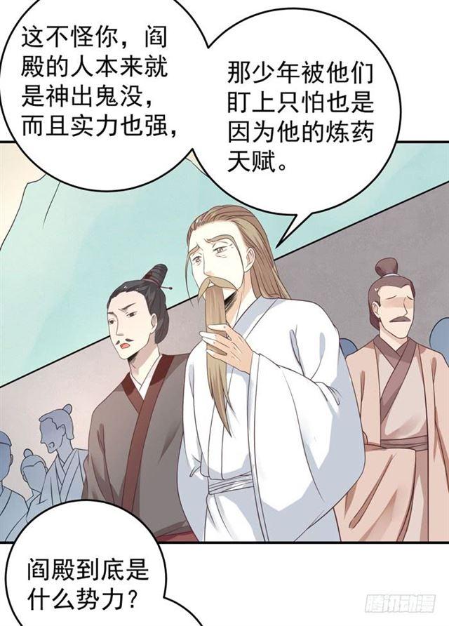 男主终于出现惹22