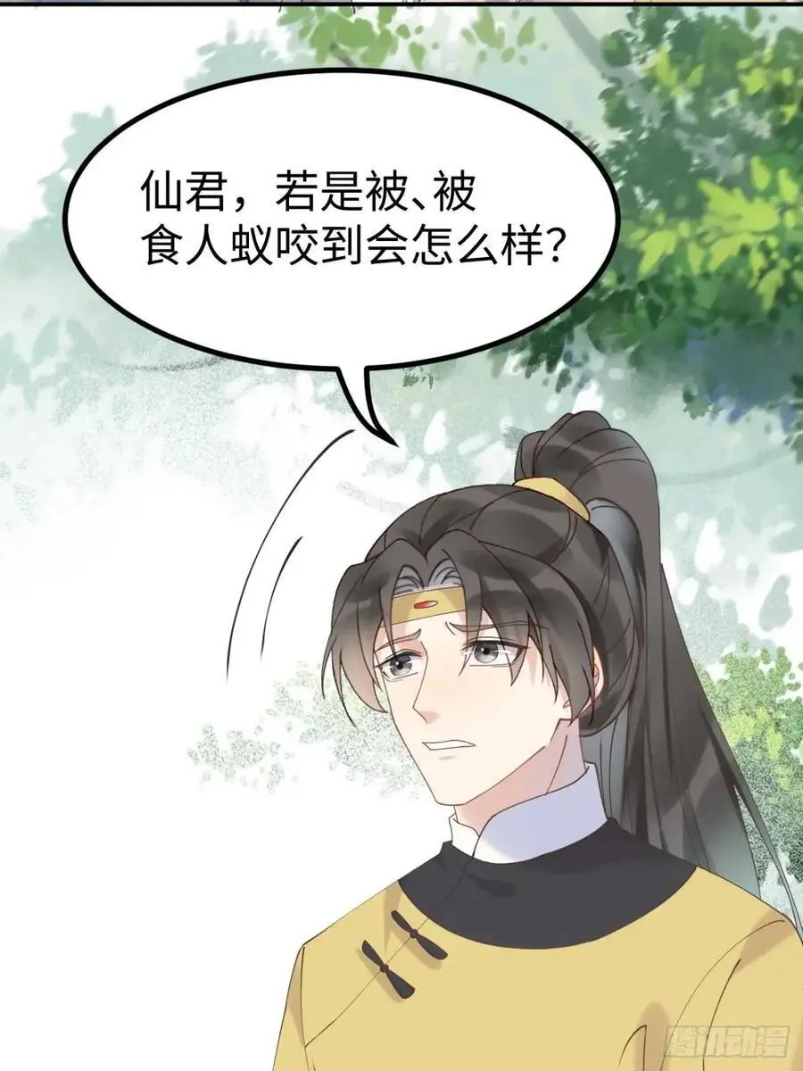 601 蠢蛋19