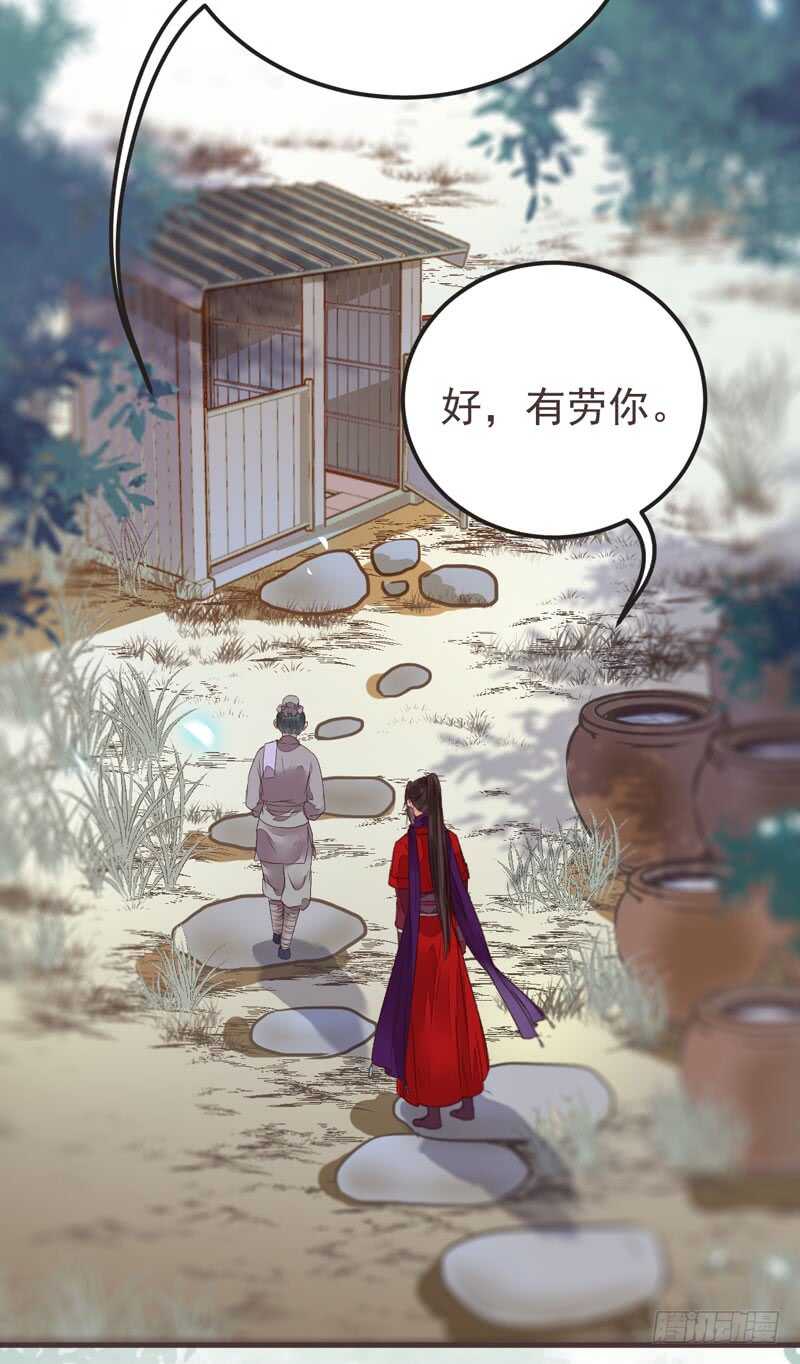 混沌青莲74