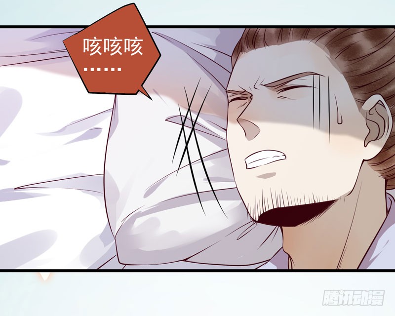 凤府旁支12