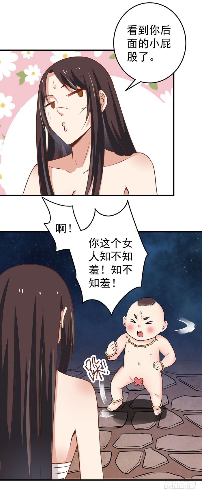 圆嘟嘟的小凤凰？9